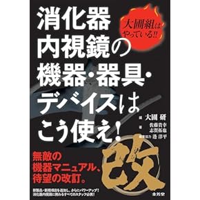 看護学参考書等 医学書院等 教科書 参考書 看護 - メルカリ